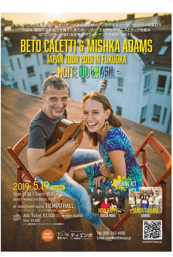 Beto Caletti + Mishka Adams Japan tour 2019 in fukuoka～Noite do Brasil