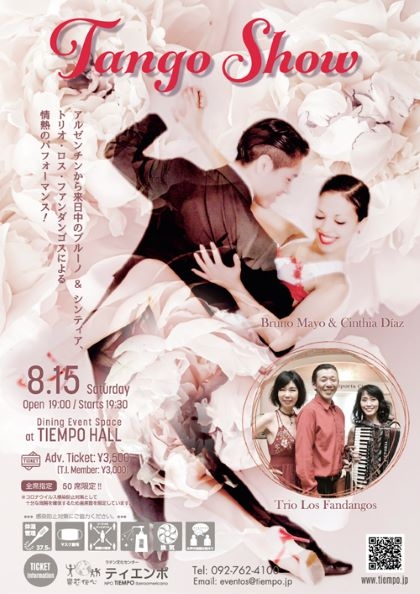TANGO SHOW with Trio Los Fandangos