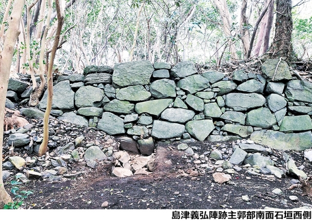 アクロス・文化学び塾 「鬼島津」が遺したもの ―島津義弘と文禄・慶長の役―