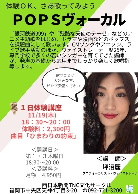 ひまわりの約束 を歌おう アクロスおでかけナビ ひまわりの約束 を歌おう アクロスおでかけナビ