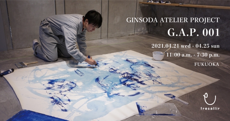 GINSODA ATELIER PROJECT G.A.P. 001 tresallir (FUKUOKA)