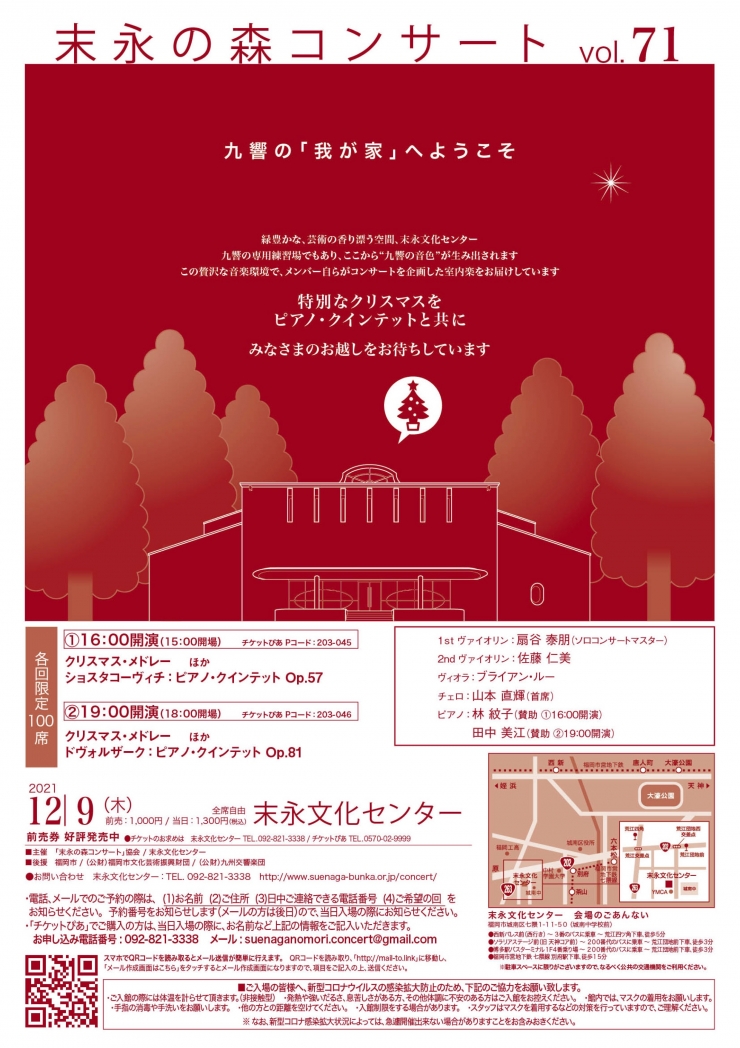 油山シャローム教会 アクロスおでかけナビ