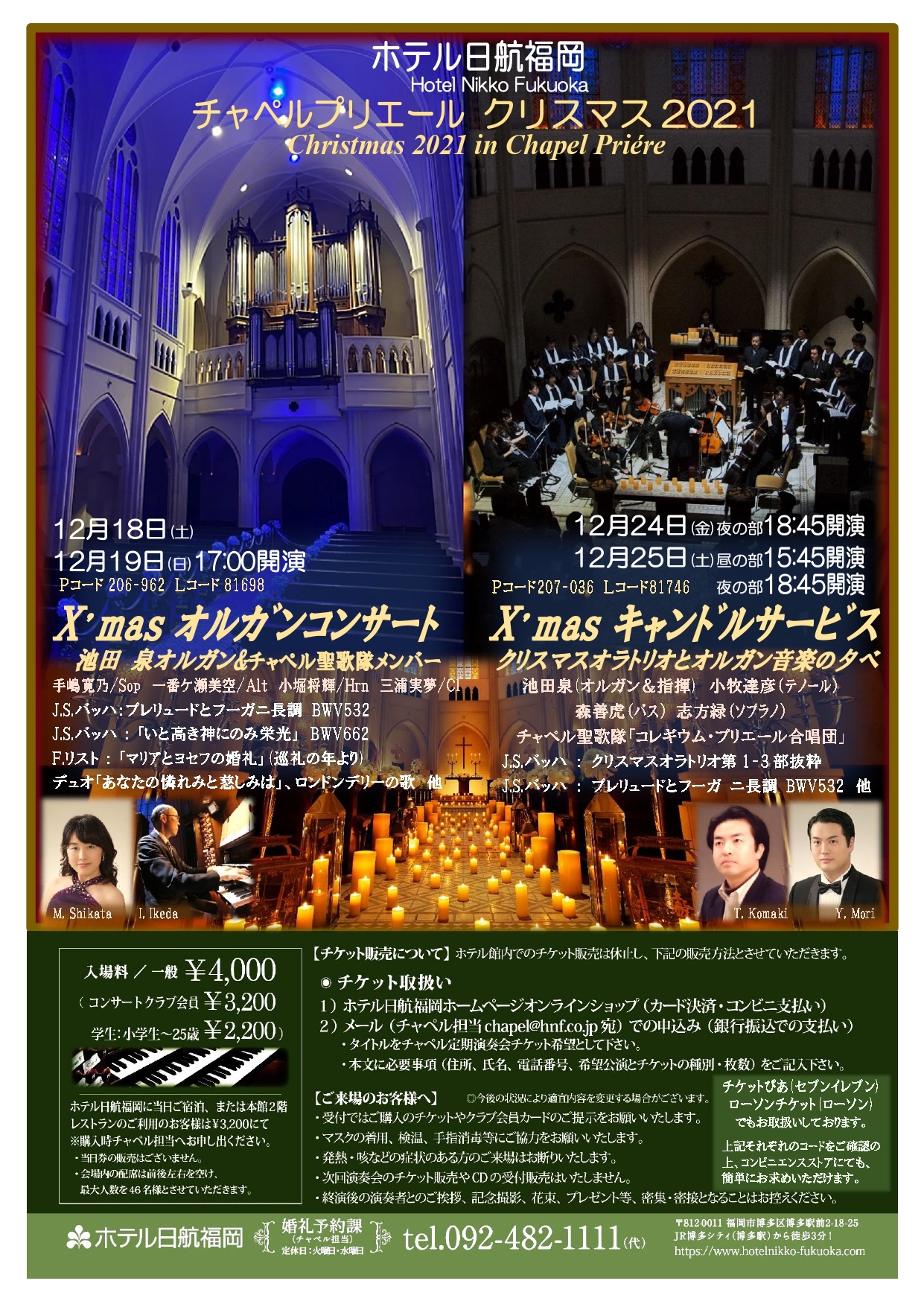 正規品質保証】 クリスマス オラトリオ ソプラノ クリスマスオラトリオ全曲 3枚組