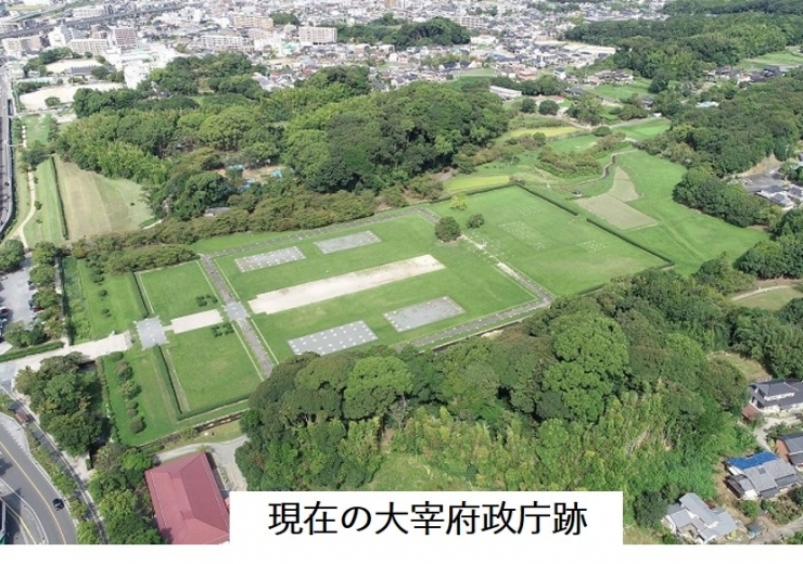 第3期九歴ゼミ「大宰府・太宰府天満宮史料を読む~大宰府の歴史編~」受講生募集