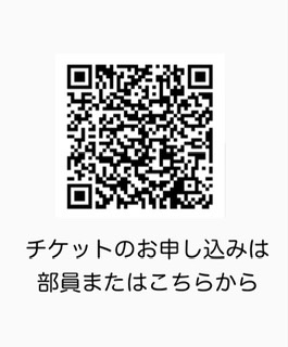 第44回福岡県立修猷館高等学校吹奏楽部定期演奏会