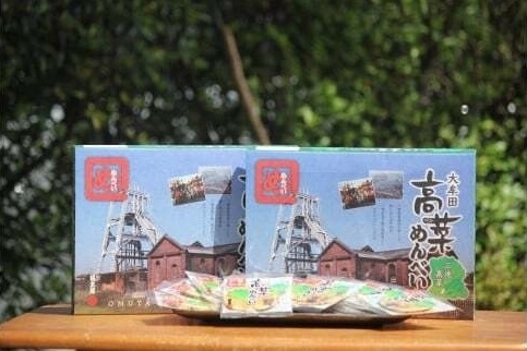 大牟田の特産品販売