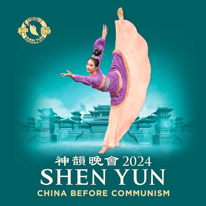 神韻2024日本公演 福岡会場