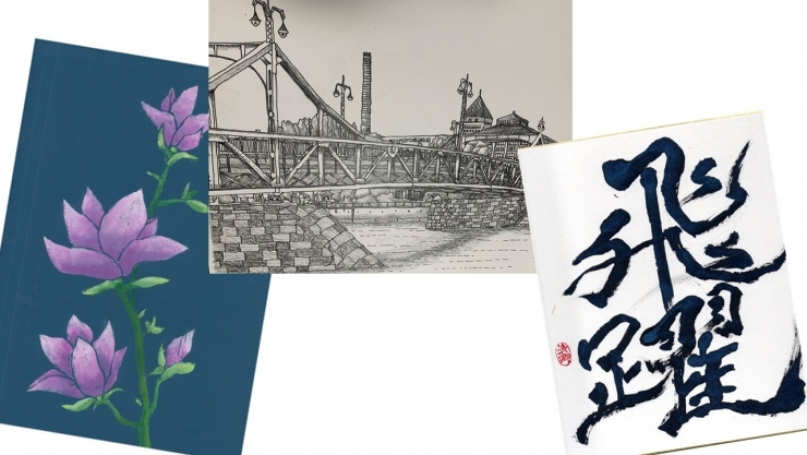 WAN展vol.11 ～芸術はすべてに通じ、さらなる飛躍へ～