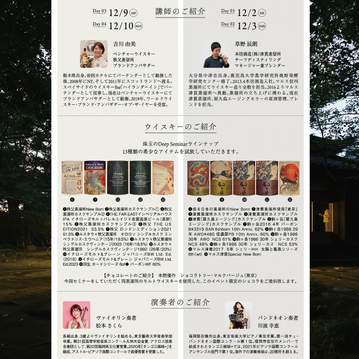 BARうきは2023