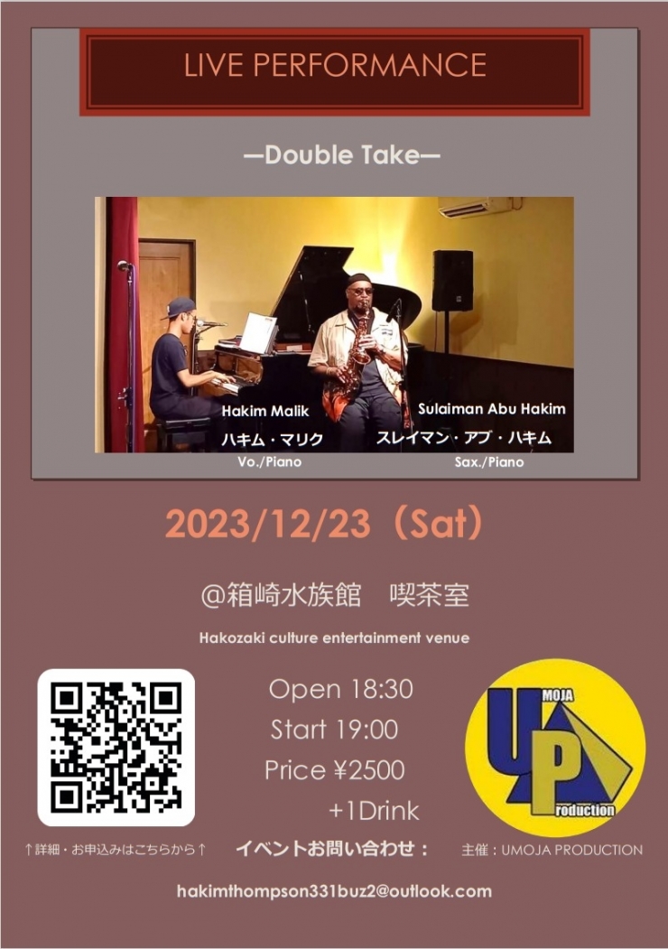 ダブルテイク 福岡Live In Hakozaki vol.13(Double take Live performance)