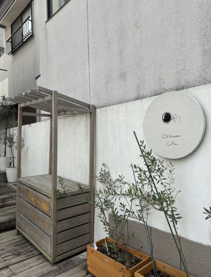 太宰府シャルソン