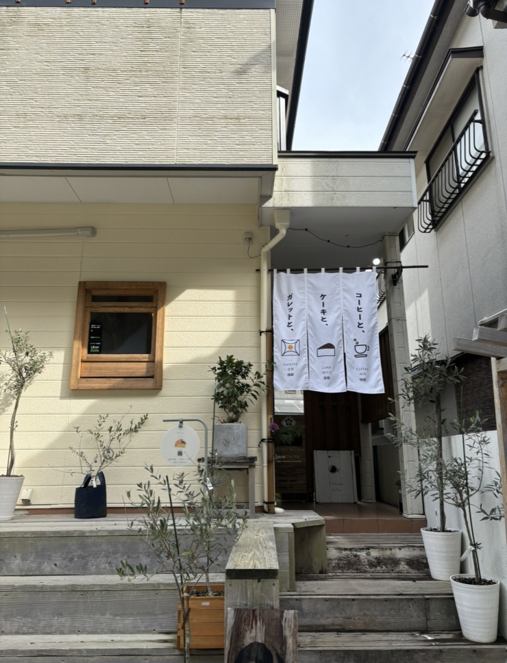 太宰府シャルソン