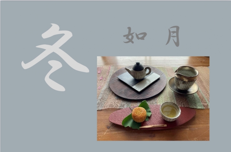 くらしのうつわ  女性陶芸家2人展