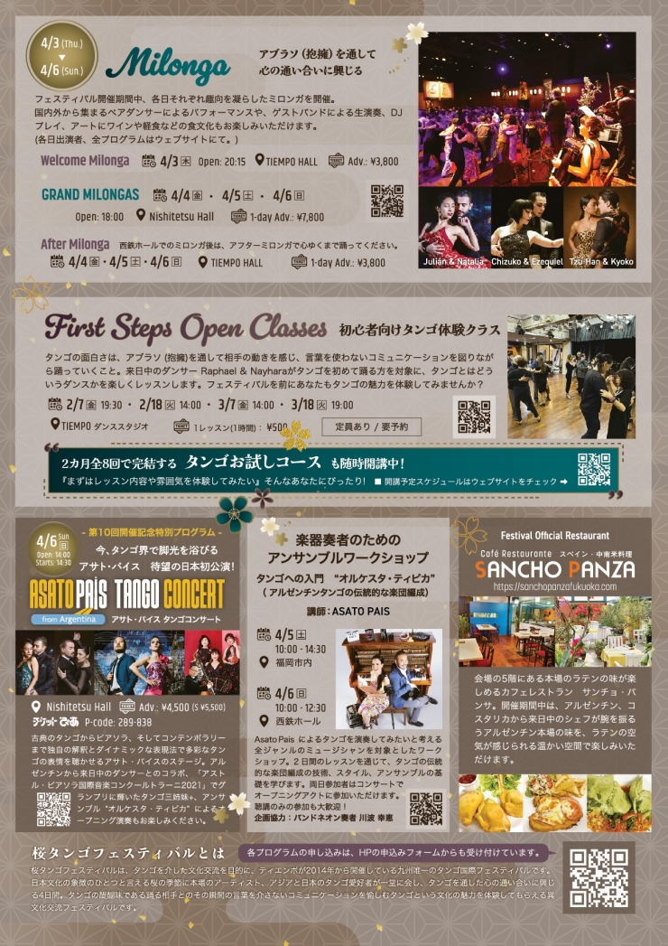 Sakura Tango Festival