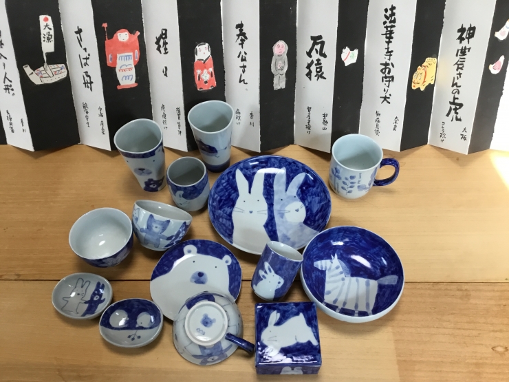 山中秀書 作品展