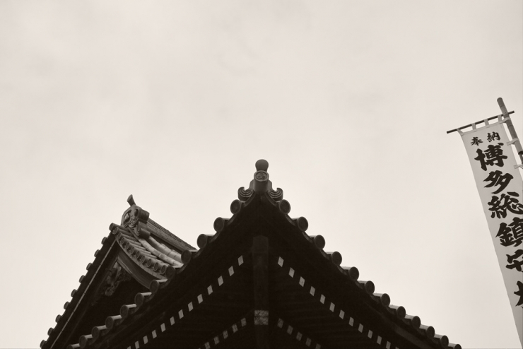 甍と社とその周辺(博多・中州界隈編) 黒川 実 写真展