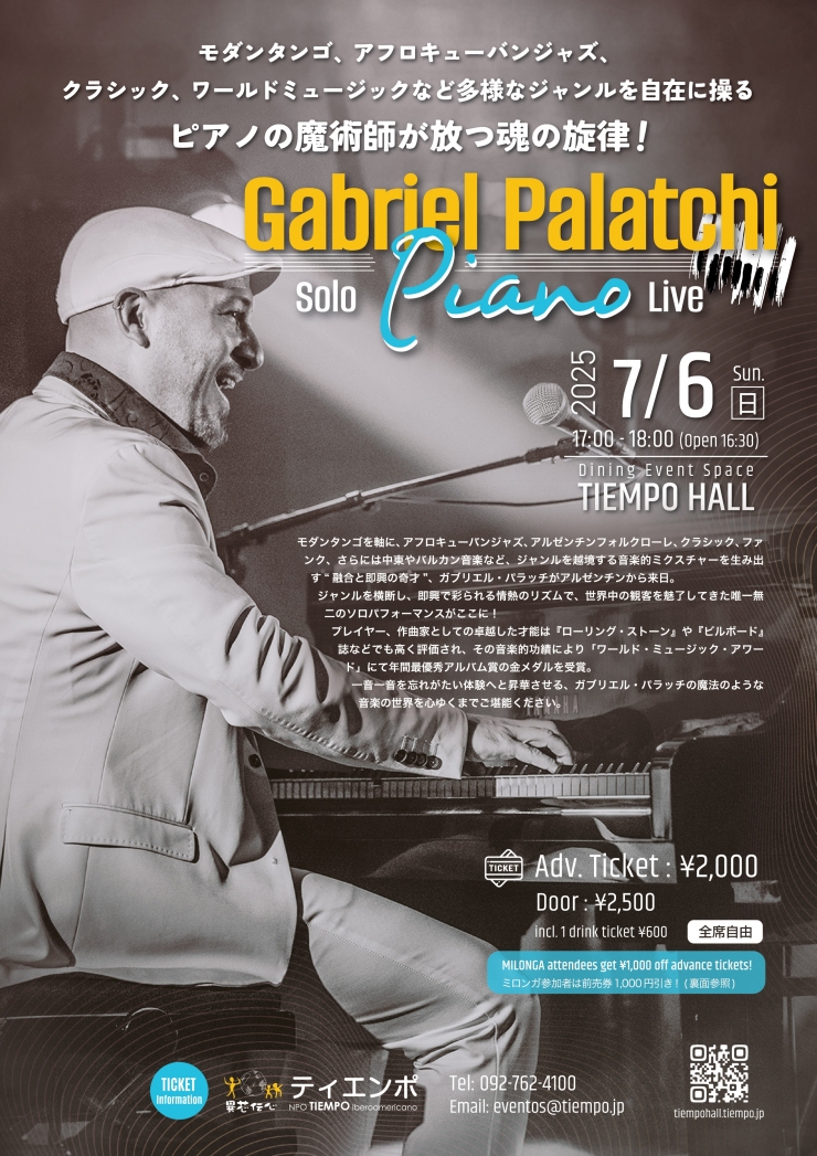 Gabriel Palatchi Solo Piano Live