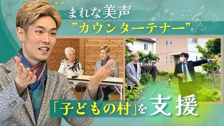 SOS子どもの村福岡開村15周年支援コンサート