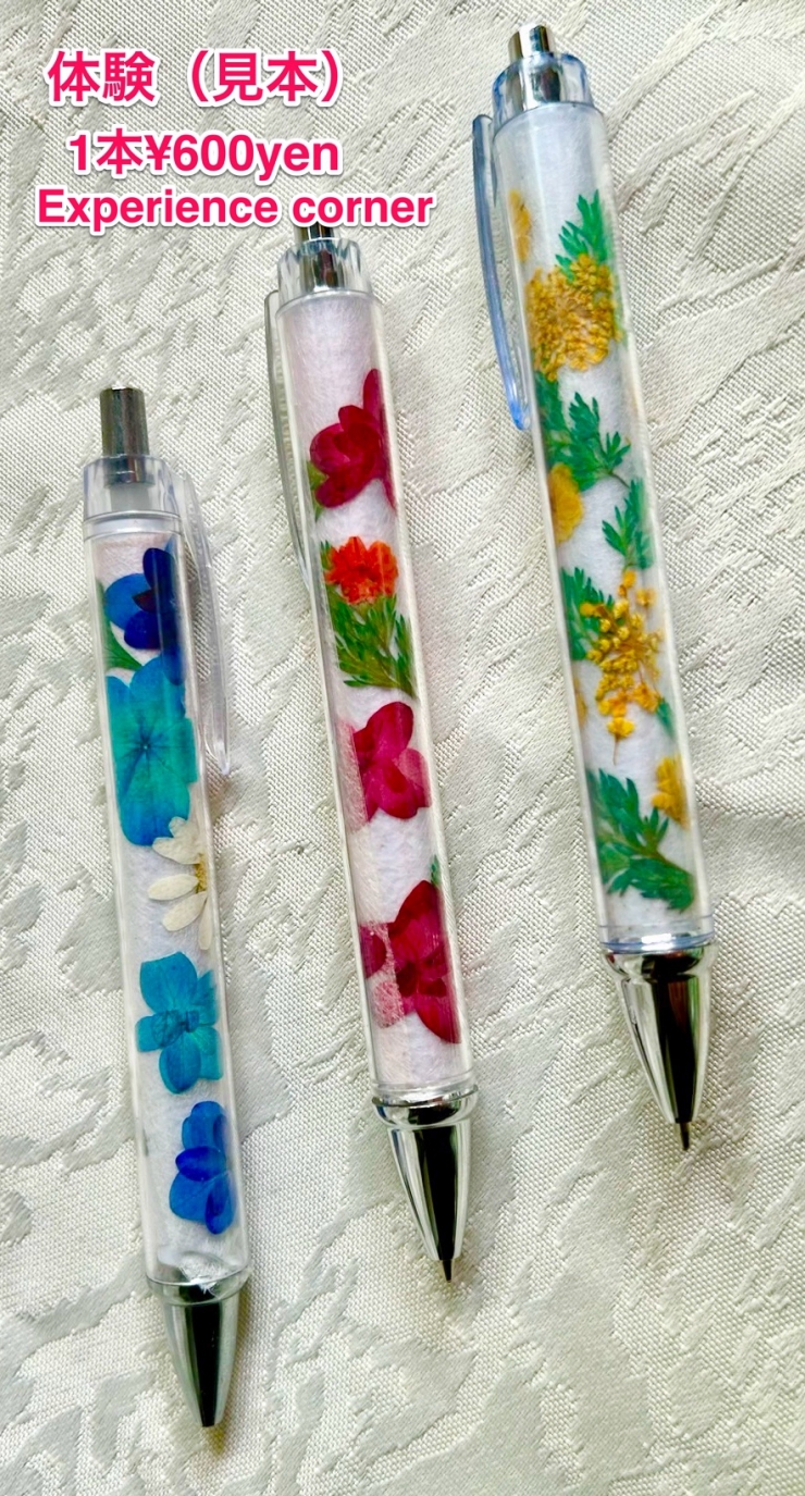 ふくおか県芸術文化祭2025押し花フェスティバル(Pressed Flowers Festival)