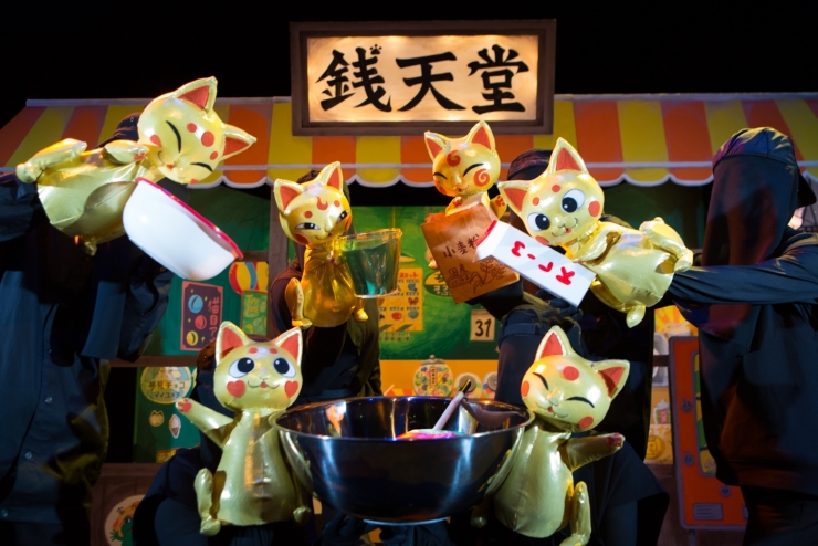 人形劇「ふしぎ駄菓子屋銭天堂」