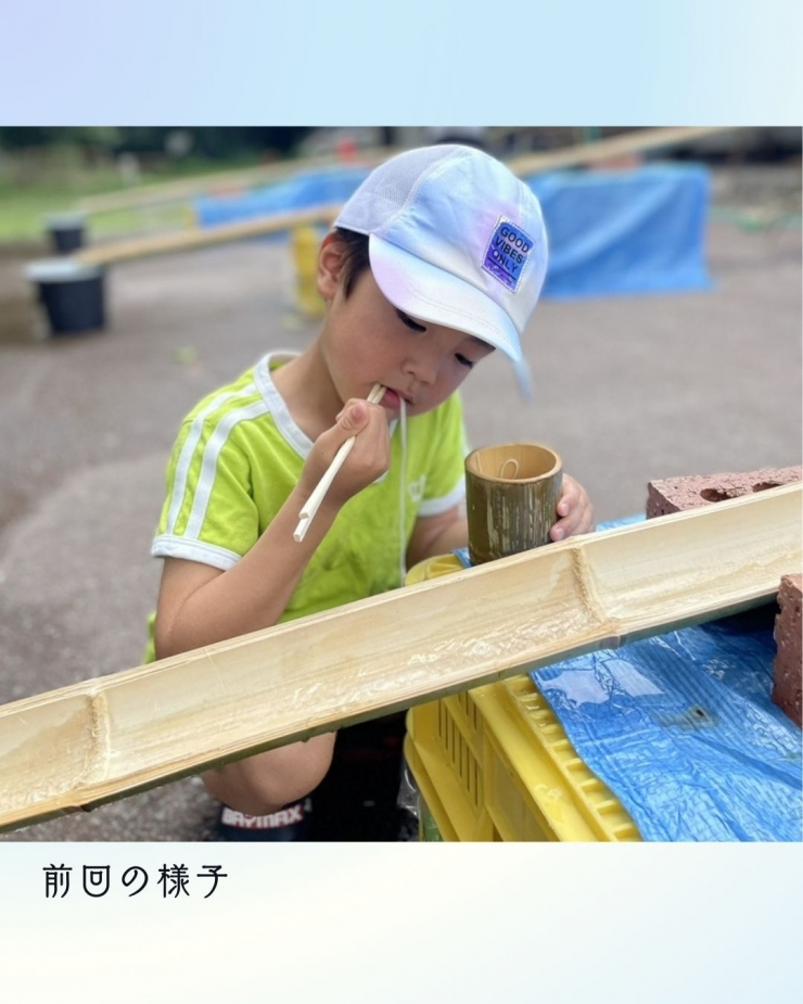 そうめん流しリターンズ～川のせせらぎを聞きながら