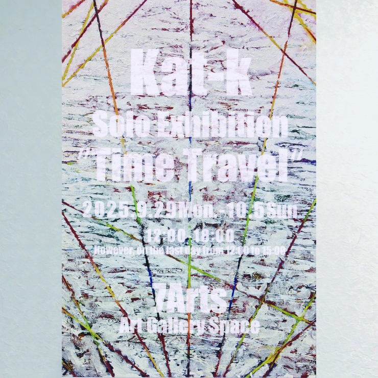 Kat-k Solo Exhibition”Time Travel”