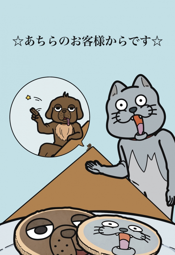 やさぐれ屋 個展「おかしなカッフェ展」