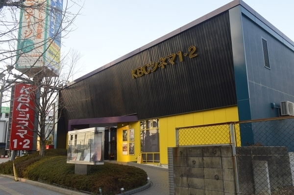 映画「長春~Eternal Spring~」上映会とコミックアーティスト大雄トーク会