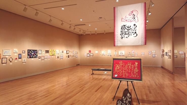 智書展 in 鹿児島2025