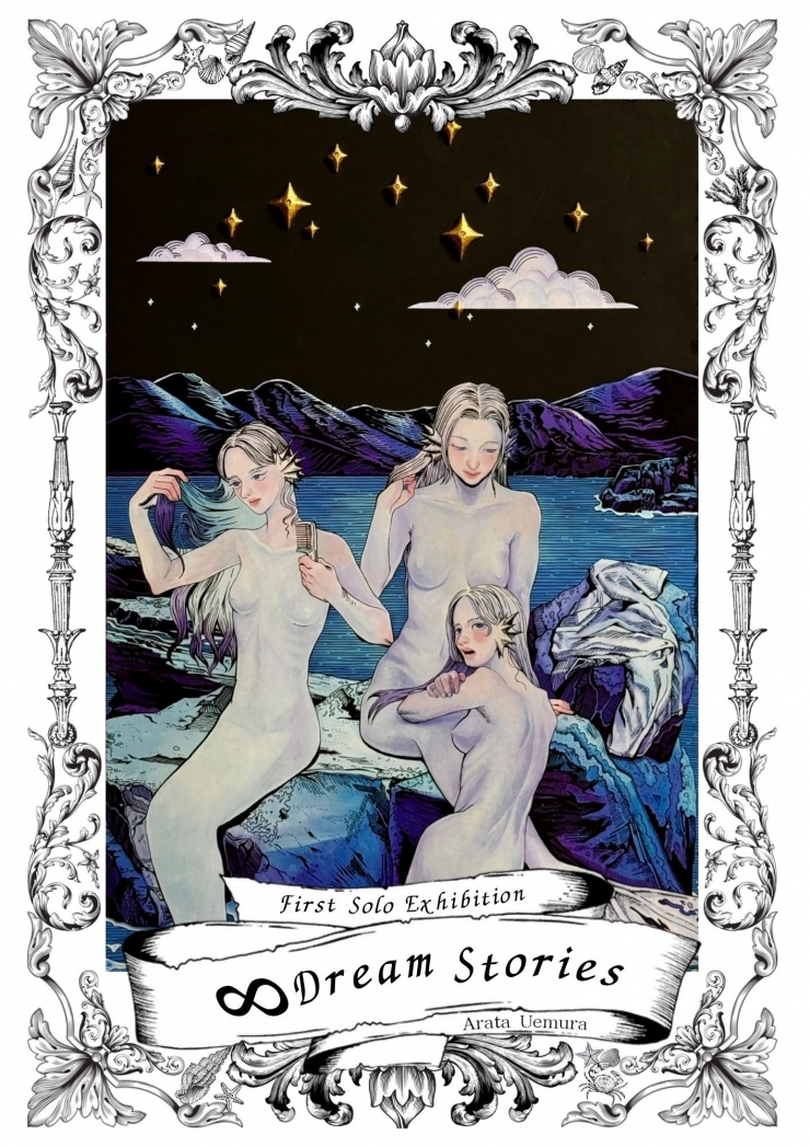 作品展 『8 DREAM STORIES』~First Solo Exhibition~