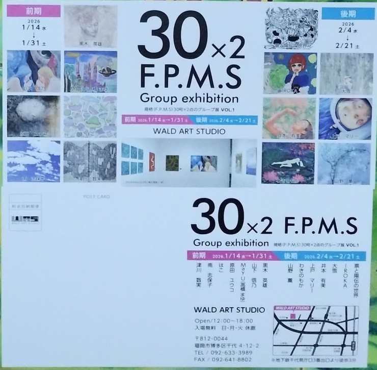 30×2F.P.M.S Group exhibition Vol1