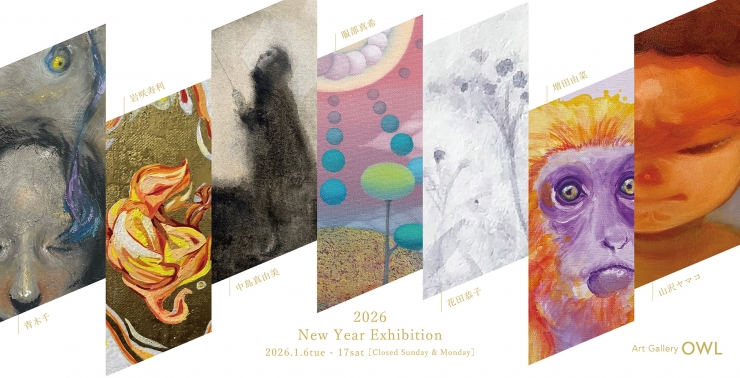 2026 Art Gallery OWL New Year Exhibition