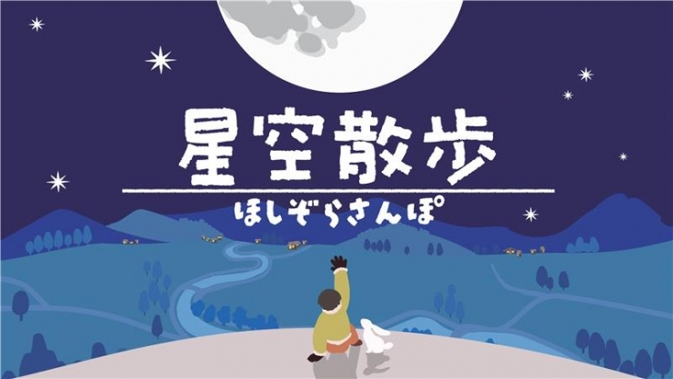 福岡市科学館 サイエンスホール特別上映