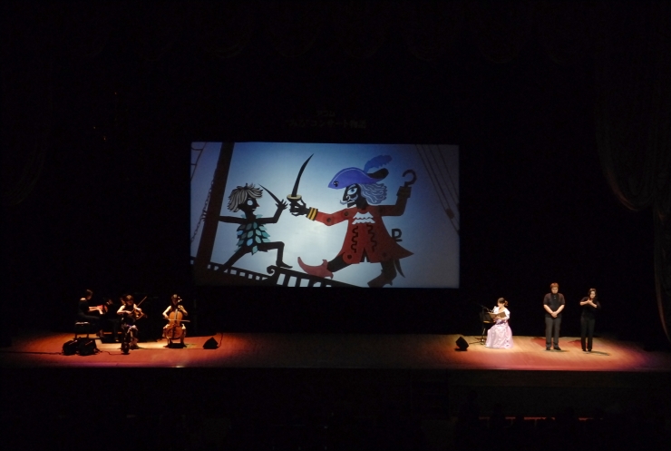 アコム“みる”コンサート物語『ピーター・パン』