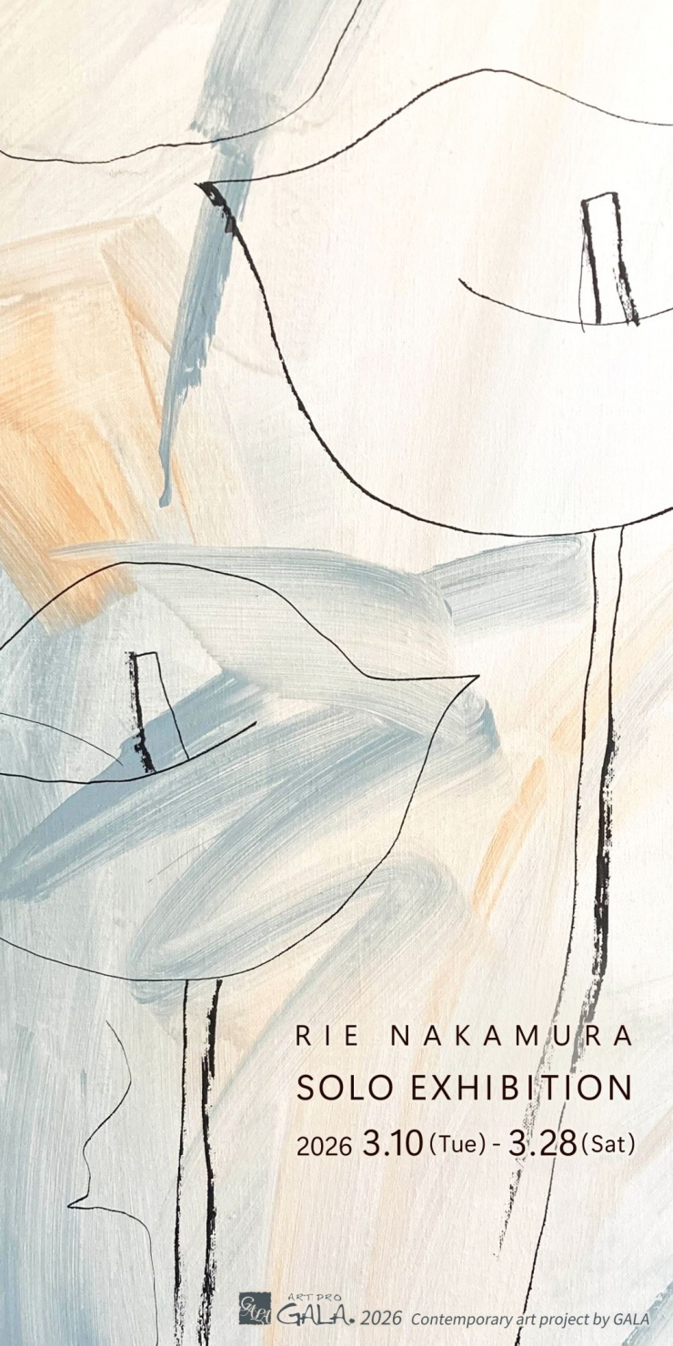 仲村理恵 展 — 溢れ出す色彩、息づく線 — 