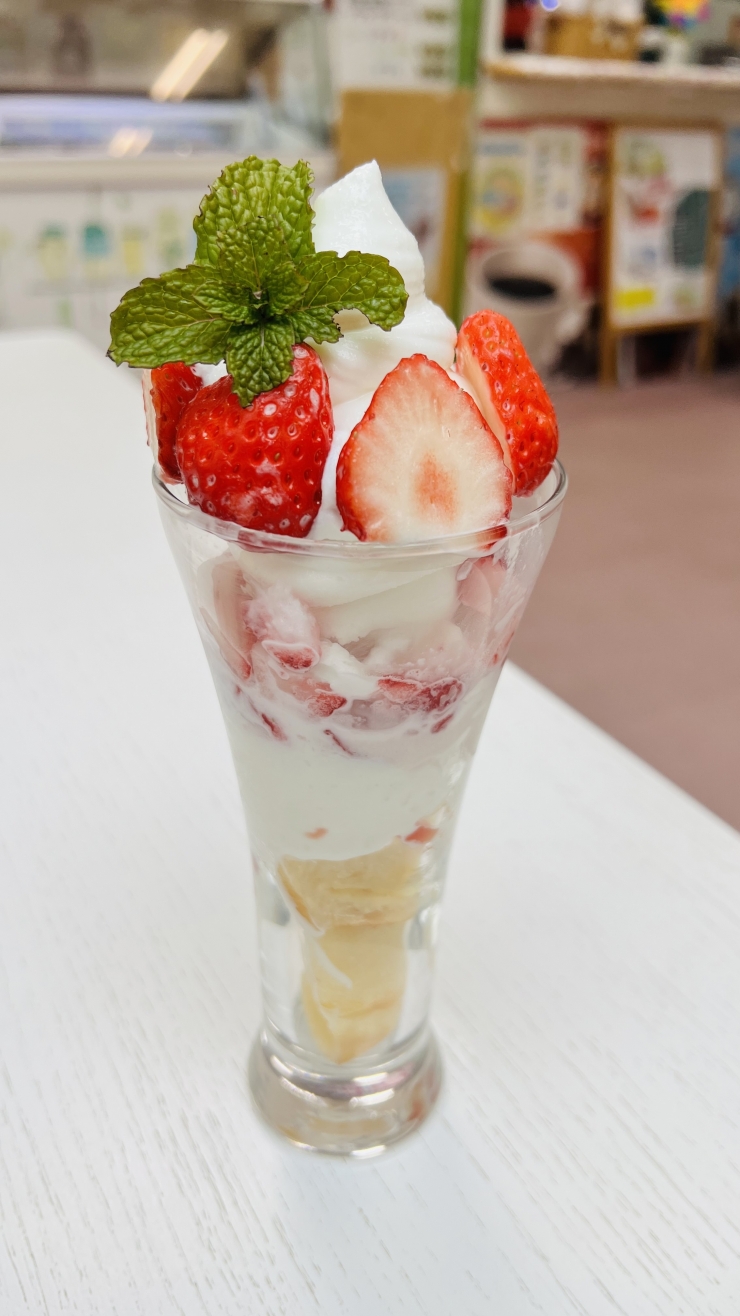 世界に一つだけ!いちご狩り&いちごパフェ作り体験