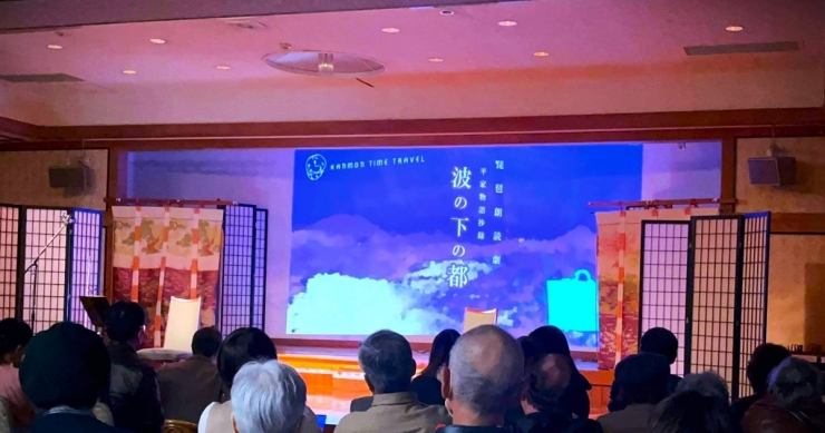 平家物語抄録 琵琶朗読劇『波の下の都』