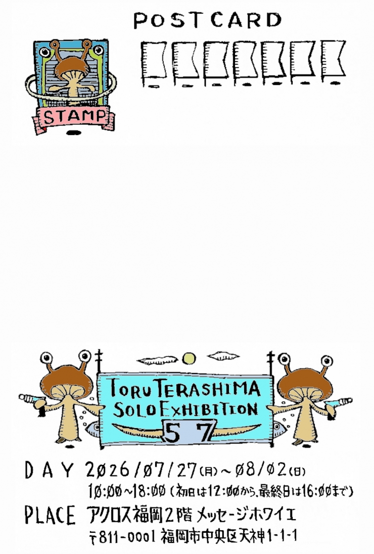 Toru Terashima Solo Exhibition ”57”