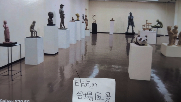 彫刻集団・佐賀 第38回展