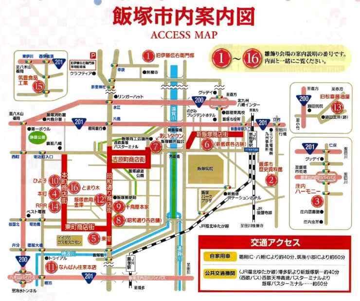 座敷雛人形のまち飯塚で行われる「いいづか雛のまつり」。市を代表するイベントに成長