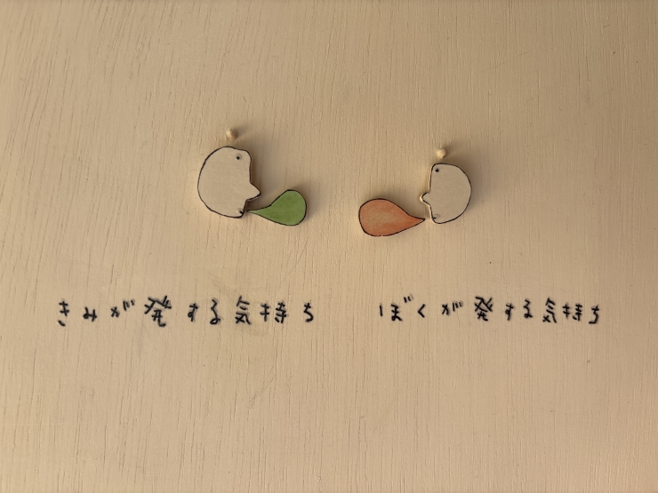絵本の触図展 太田朋の絵とことば
