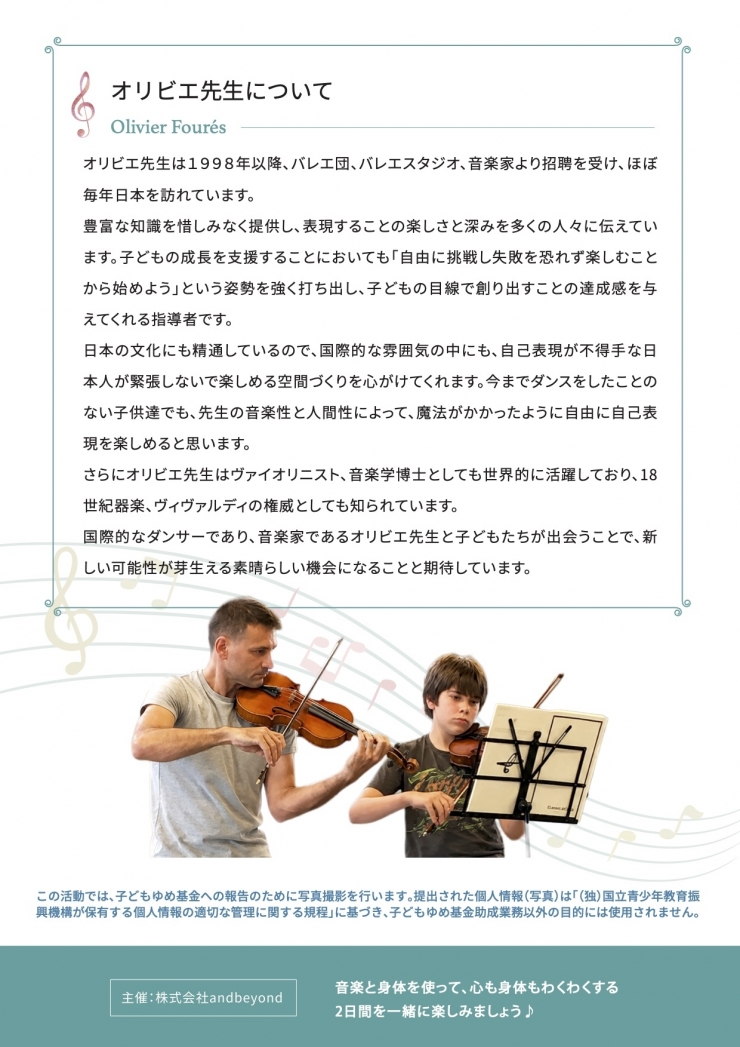 自分らしさを表現しよう 外国の先生と一緒に