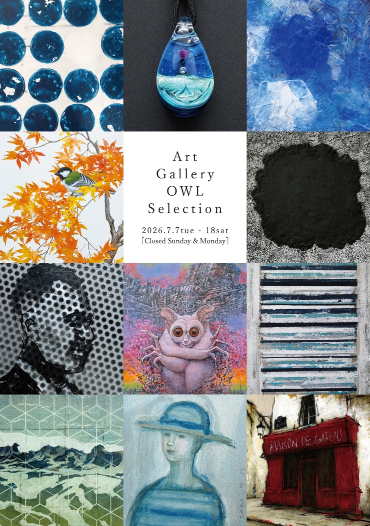 Art Gallery OWL Selection