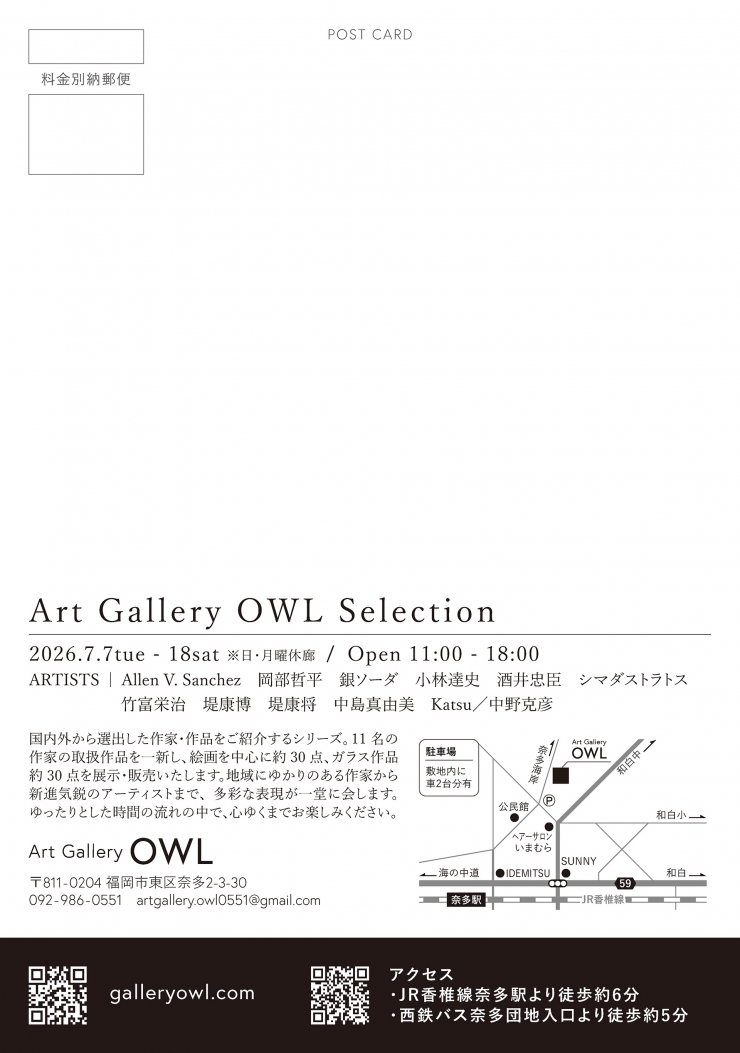 Art Gallery OWL Selection