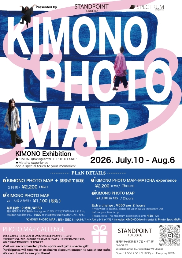 KIMONO PHOTO MAP