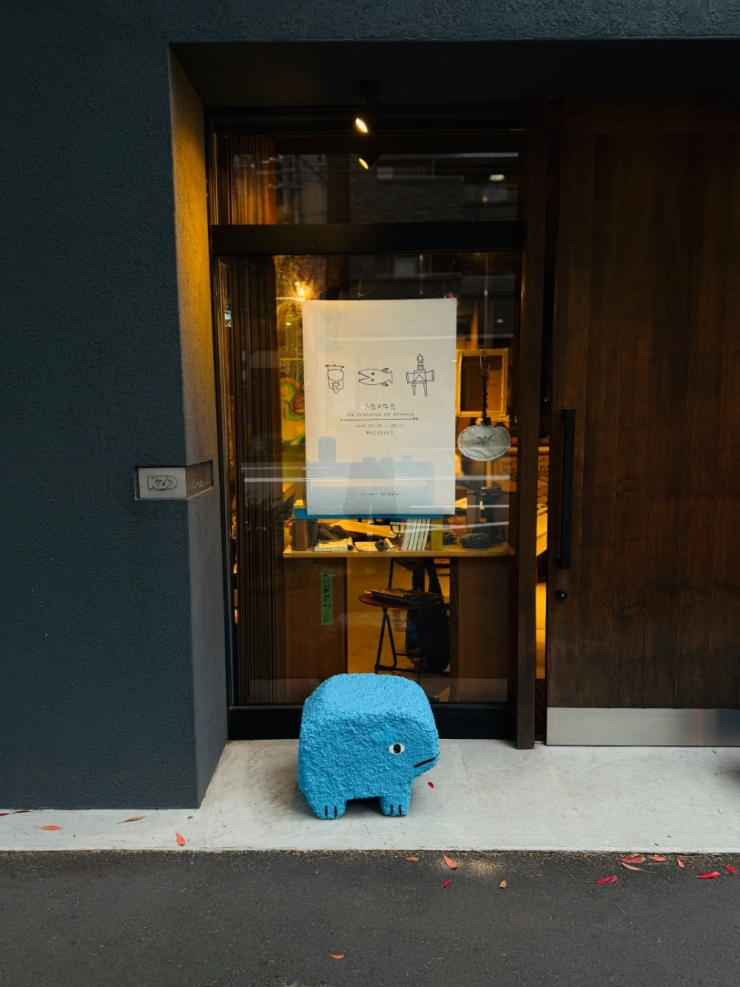しばたみなみ個展「不在の存在」