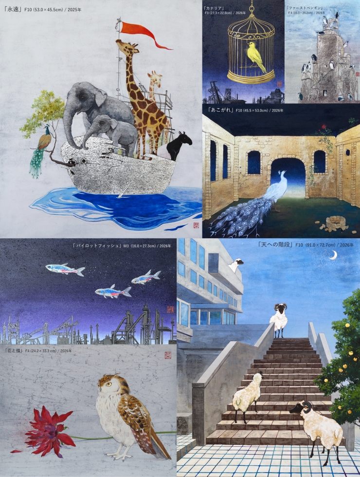 柏木菜々子 日本画展 -- はなむけ --